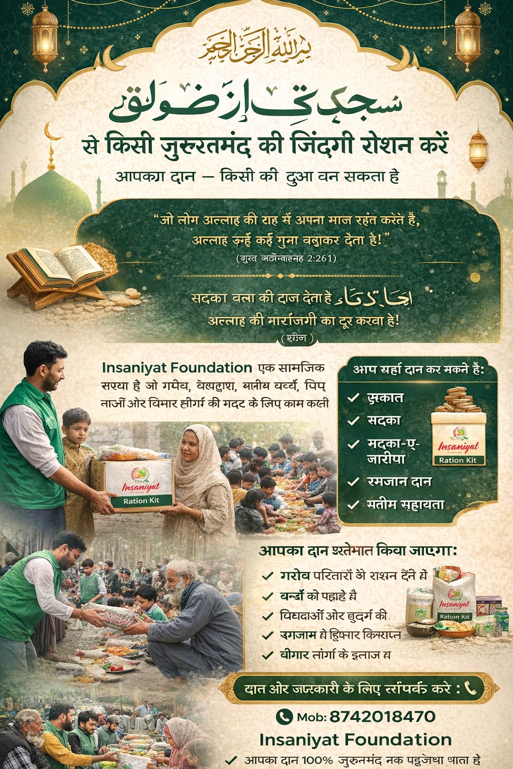 whatsapp image 2026 02 06 at 18.51.40